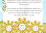 design printable classroom decorations